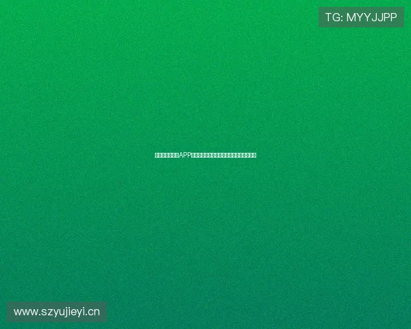 篮球直播网官方APP免费下载全指南让你随时畅享高清赛事直播