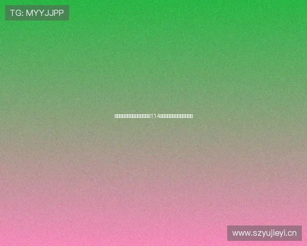 足球比赛直播在线观看免费高清114全新体验畅享赛事精彩不停歇